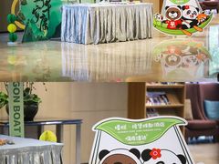 -榛悦隆堡成都酒店(春熙路太古里店)