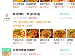 -源玺源烧麦馆(东护城河南街店)