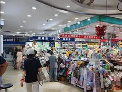 -中福百货(望京店)