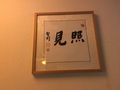 -一叶一世界•素食餐厅(环球中心店)