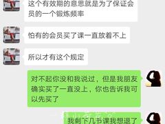 -超越健身(海悦天地店)