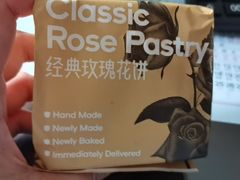 -HappyMiss花满楼·鲜花饼·鲜花茶·伴手礼(上海环球港店)