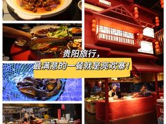 -亮欢寨酸汤鱼(沙冲路店)