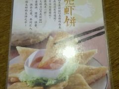 -热浪岛马来餐厅