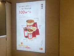 -炖物24章·顺时轻养茶(黄龙店)