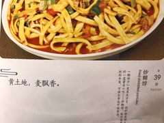 -宁夏国强手抓羊肉·清真菜(未央路凤三店)