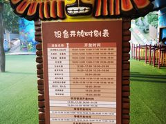 -奥帕拉拉水公园