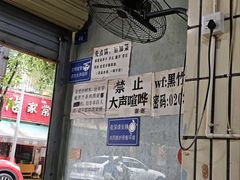 -黑竹香鸡(营和巷店)
