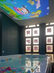 -蓝鲸快乐宝贝婴童游泳馆(南飞鸿十年城店)