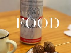 亲亲牛肉丸-逗烤·轻烧烤(福田店)