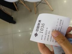 -中国联通(三亚市解放二路营业厅)