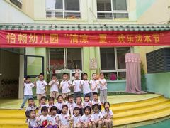 -汉阳区怡畅幼儿园