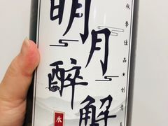 -水上明月·湖景餐厅