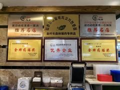 -海兰江石锅饭(水上店)