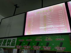 -修记牛杂店(同华东一路店)