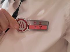 -海底捞火锅(万达广场店)