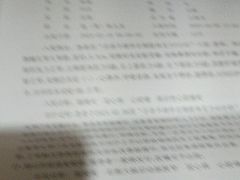 -上海市第四人民医院