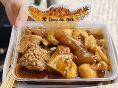 -老day牛杂(官也街总店)