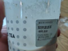 -喜茶(佛山顺德大良东乐路店)