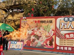 -贵安欢乐世界
