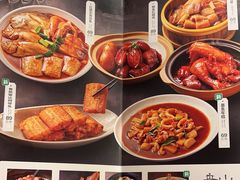 -原製原味(普陀山磐龙店)