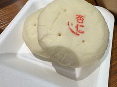 -杏好遇见你(总店)
