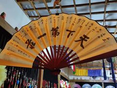 -台儿庄古城