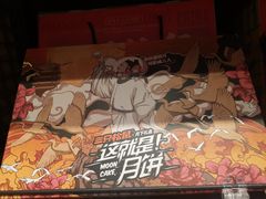 -三只松鼠(世欧广场店)