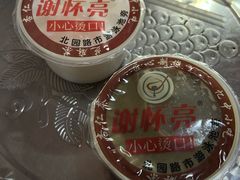 -谢怀亮芝麻茶