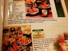 菜单-蟹道乐(新宿本店)