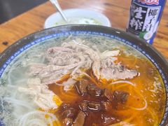 -巍山𤆵肉饵丝