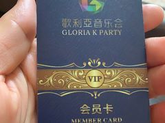 -歌利亚音乐会KTV(富民大厦店)