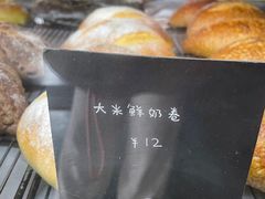 -仙峰天然面包(迎宾路店)