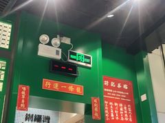 -孖记茶档·热腾茶餐(荔湾领展广场店)