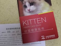 -艾贝尔宠物医院·狂犬免疫点(江山金象城店)
