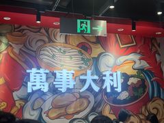 -万利记·长沙粉面小吃(京基水贝店)