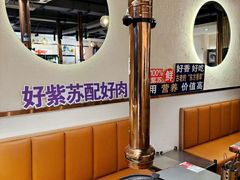 -小米烤肉-泥炉炭烤(常营店)