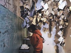 -星空失恋博物馆(双子塔旗舰店)