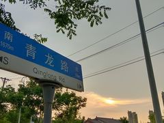 -青龙山国家森林公园