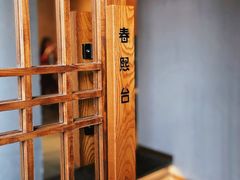 -春熙台韩国料理·章鱼肥牛(西丽店)