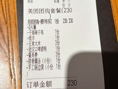 -汉小城·老铫子藕汤·乡野湖北菜(江汉路吉庆街店)