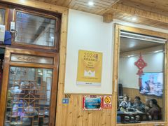 -芦茨金富饭庄·25年老字号·专做稻草鸡