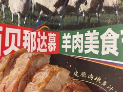 -西贝(华发商都店)