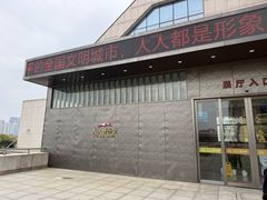 -九江市博物馆