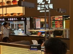 -晓宇重庆火锅(西安荟聚店)