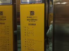 -南昌百瑞四季酒店