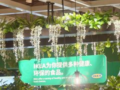 -宜家·瑞典风味餐厅(北京西红门店)