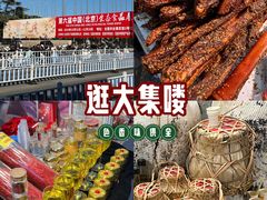 -中国农业博物馆