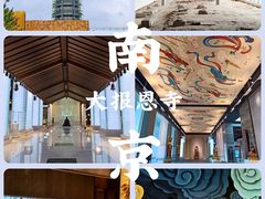 -大报恩寺遗址景区