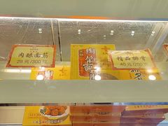-王興記(中山路店)